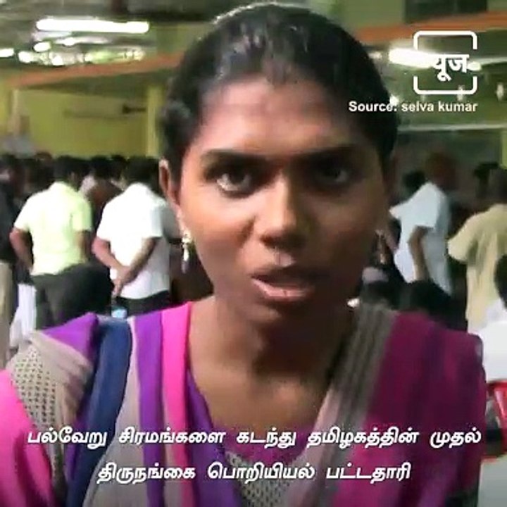 #PrideMonth: Meet Grace Banu, Tamil Nadu's First Transgender Engineer