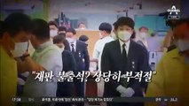 이준석 분주한 첫날…대전 갔다 광주, 다시 서울