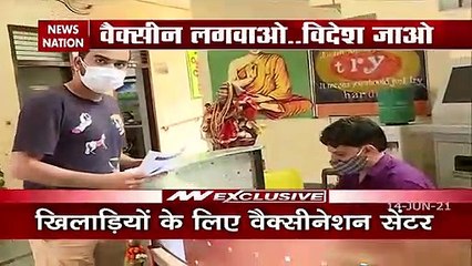Corona Vaccination: दिल्ली में खिलाड़ियों और विदेश जाने वालों के लिए बनाए गए खास वैक्सीनेशन सेंटर्स, देखें रिपोर्ट