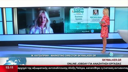 Η Marketing Director Skywalker.gr Μ.Κατσαπρίνη στο δελτίο του Star