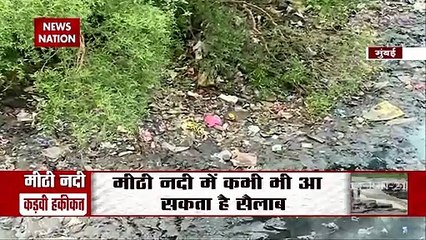 Mumbai: मुंबई की नदियों ने खोली BMC की पोल, वीडियो देख हैरान रह जाएंगे आप