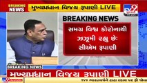 The second Covid-19 wave was a challenge but we managed it with swift decisions- CM Vijay Rupani _