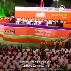 Marathi Manus: Everything You Need To Know About Raj Thackeray's Life