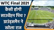 WTC Final 2021: Southampton Pitch report, Ages Bowl pitch, test championship  | वनइंडिया हिंदी