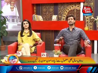 How Beneficial Is The Federal Budget For The Common Man? | News Cafe | 14 June 2021 | AbbTakk