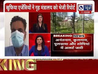 Intelligence Agencies Alerts Home Ministry for Big Terrorist Attack in Jammu and Kashmir, India News