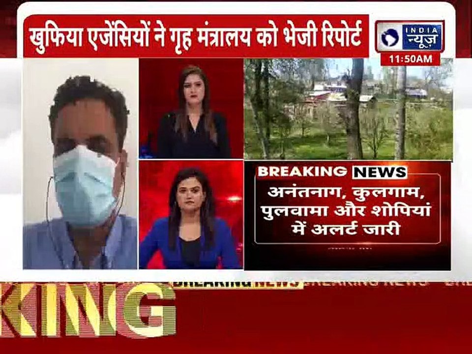 Intelligence Agencies Alerts Home Ministry for Big Terrorist Attack in Jammu and Kashmir, India News