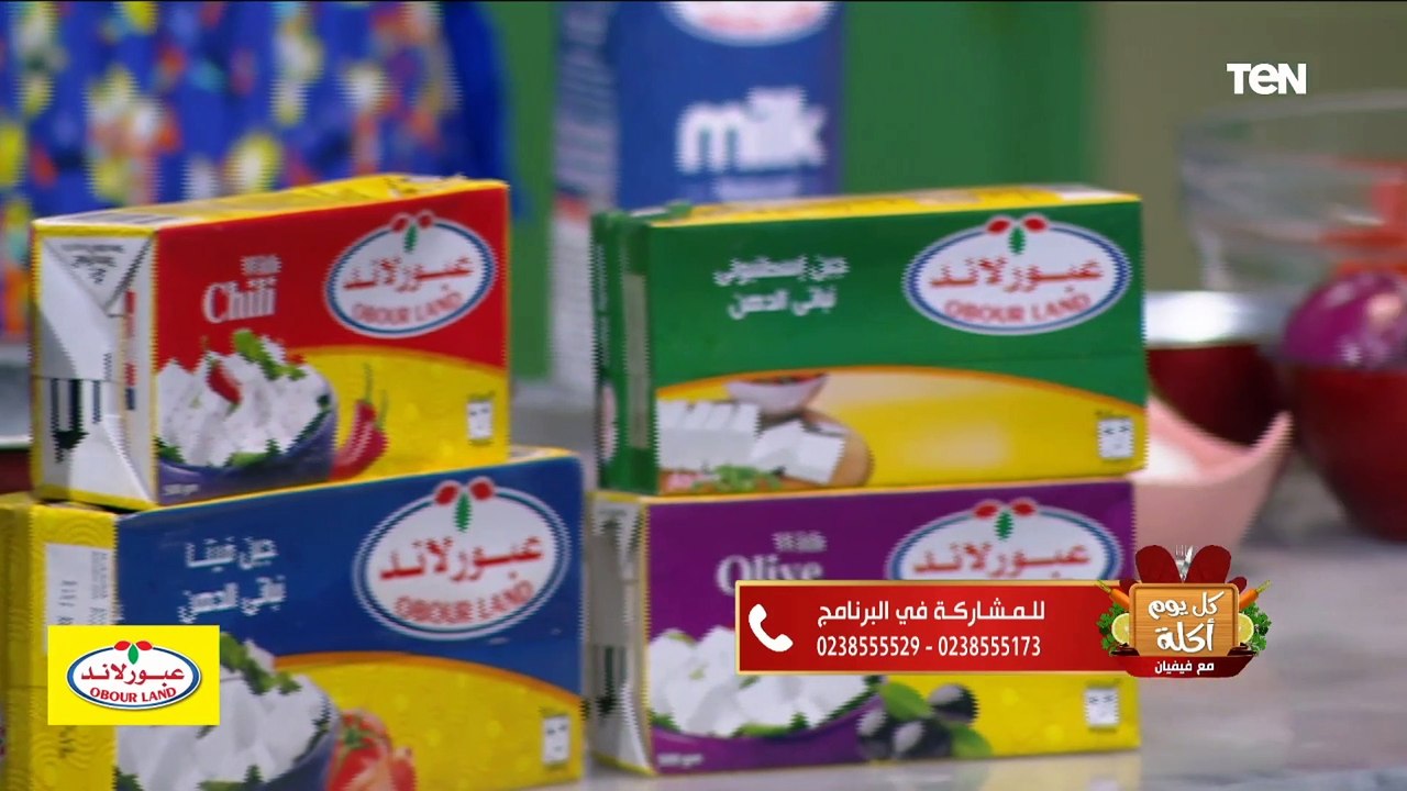 كل يوم أكلة | طريقة عمل شوربة الطماطم المشوية مع الشيف فيفيان فريد