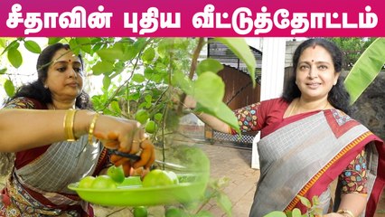 Actress Seetha New Home Blooming Garden