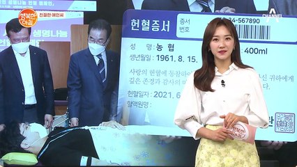 6월 14일 세계 헌혈자의 날!