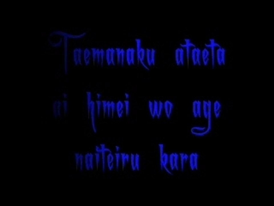 Dir en grey - Itoshusa Ha Fuhai Nitsuki (karaoke)