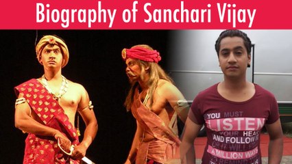 ನಗುಮೊಗದ ಸಂಚಾರಿ ವಿಜಯ್ ಜೀವನಚರಿತ್ರೆ | Filmibeat Kannada