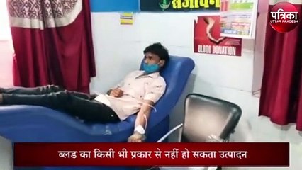 World Blood Donor Day 2021: अपने खून को किसी और की रगों में बहने का मौका जरूर दें