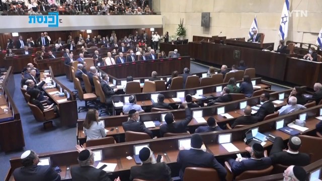 이스라엘, 새 연정 출범...네타냐후 독설 내뱉고 집권 마감 / YTN