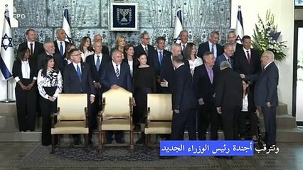 إسرائيل تطوي حقبة نتانياهو وتترقب أجندة رئيس الوزراء الجديد