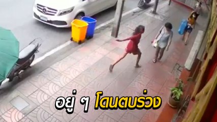 เตือนภัย ! หญิงสติไม่ดี เจอคุณป้าคนเดินสวน โดดตบหน้าจนป้าล้มคว่ำ