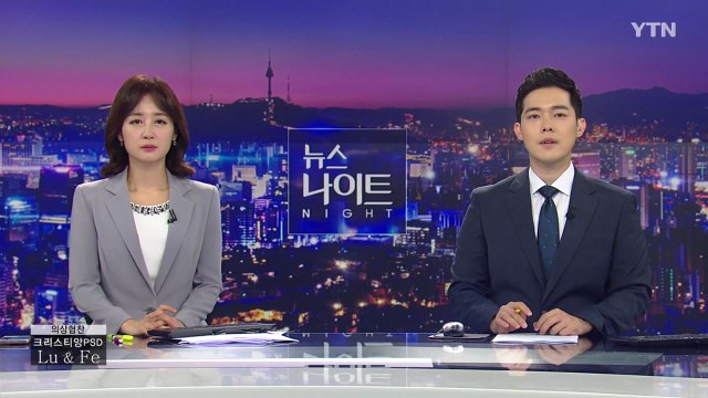 [뉴스나이트] 다시보기 2021년 06월 14일