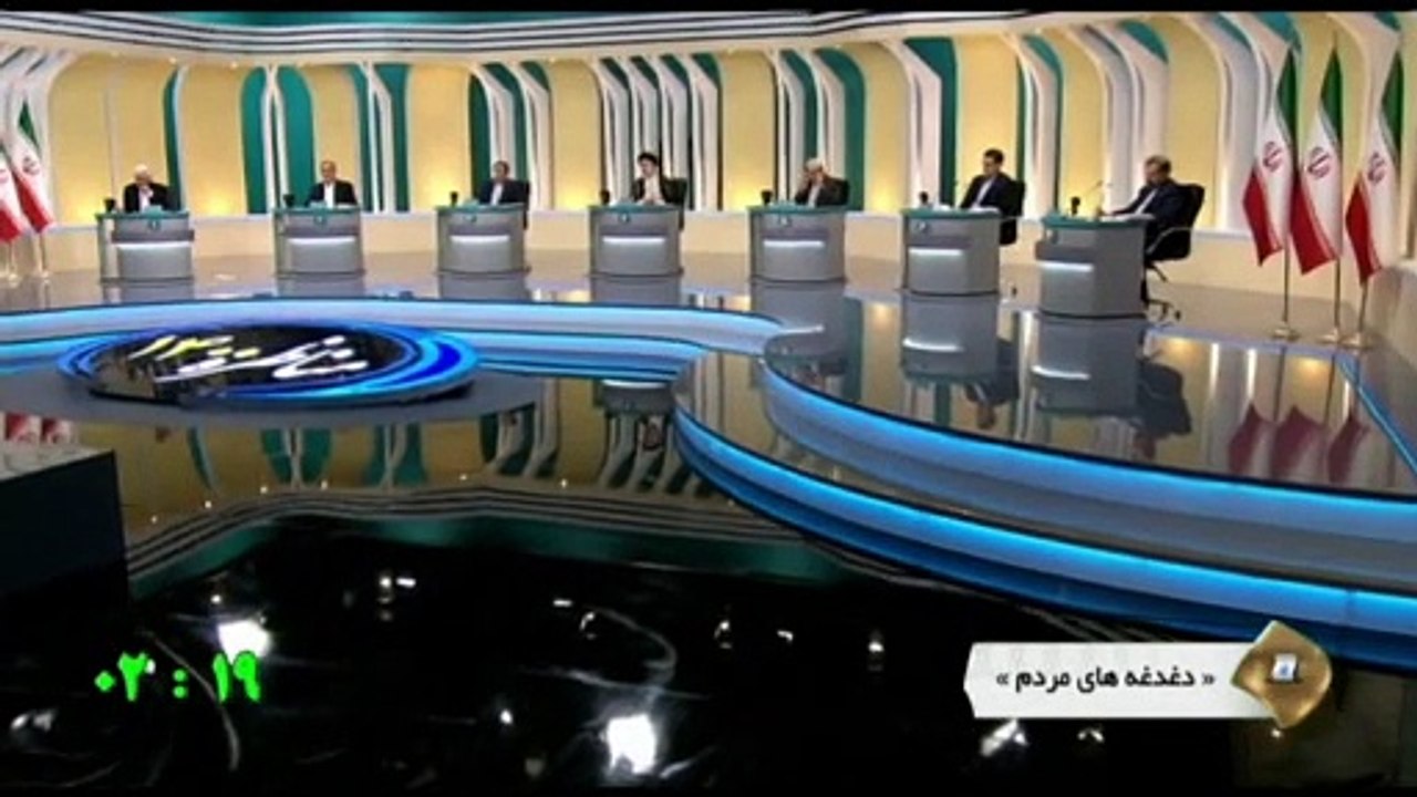 Mahmoud Ahmadinejad : j'espère que M. Biden saisira sa chance