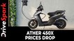 Electric Two-Wheelers Become Cheaper Under FAME-II Amendment | Ather 450X Prices Drop