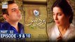 Pardes Episode 9 & 10 - Part 2 Presented by Surf Excel - 14th June 2021 | ARY Digital