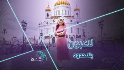 "لاعبون بلا حدود"... الحدث الخيري الأكبر في عالم الرياضات يعود! أفضل محترفي الألعاب