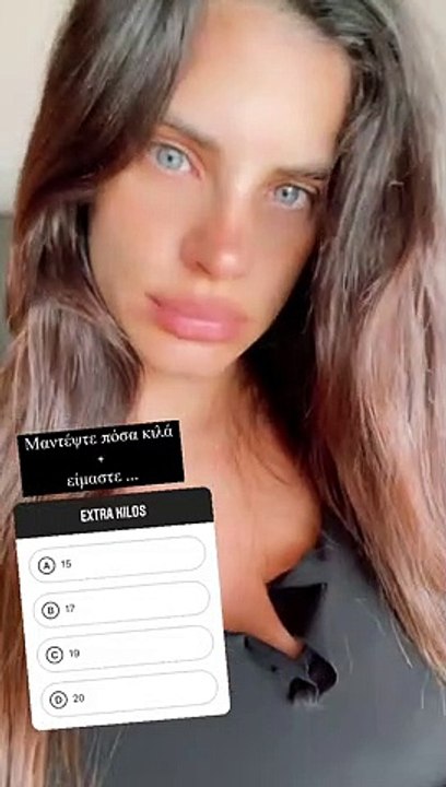 Χριστίνα Μπόμπα: Λίγο πριν γεννήσει, αποκάλυψε πόσα κιλά έχει πάρει!