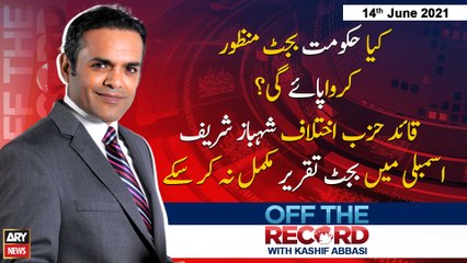 Off The Record | Kashif Abbasi | ARYNews | 14th June 2021