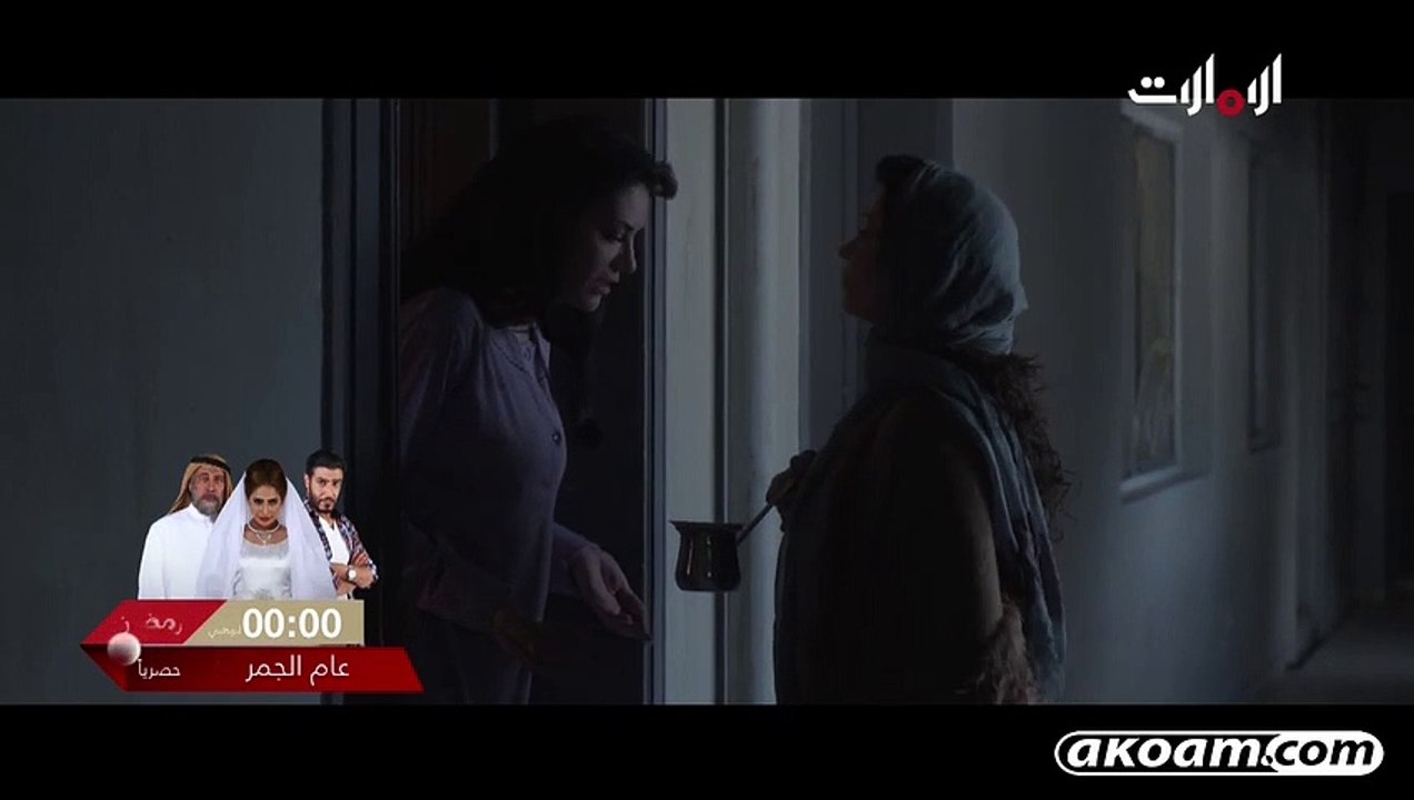 مسلسل غدا نلتقى الحلقة 4