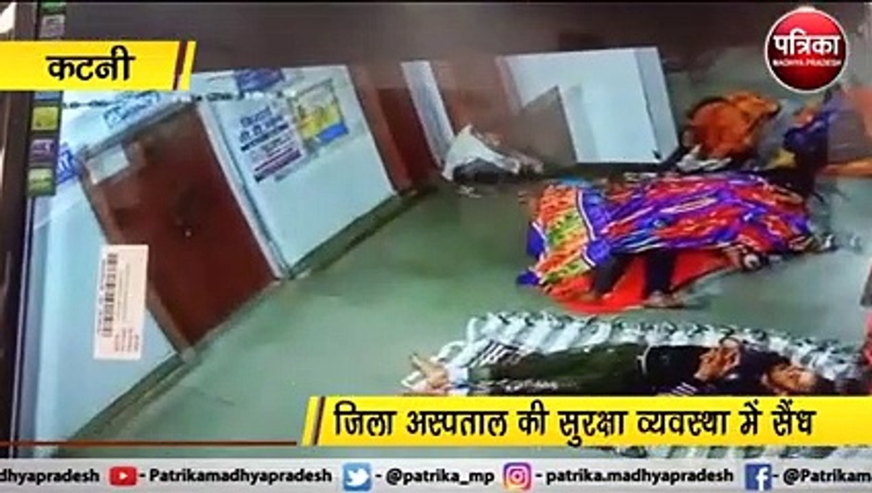 जिला अस्पताल की सुरक्षा व्यवस्था में सैंध, सोते समय जेब से मोबाइल ले उड़ा चोर, तस्वीरें CCTV में कैद