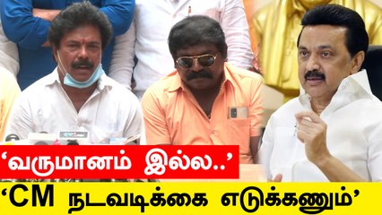 'Cinema Shooting தொடங்க CM நடவடிக்கை எடுக்கணும்' - Jaguar Thangam | Oneindia Tamil