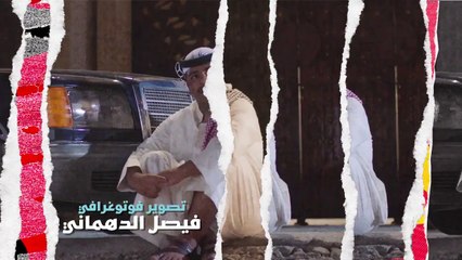 مسلسل بنات مسعود الحلقة 5 الخامسة