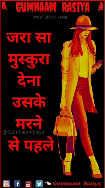  Best Powerful inspirational Heart touching Quotes | Qoutes Hindi video New Life |qoute of the day