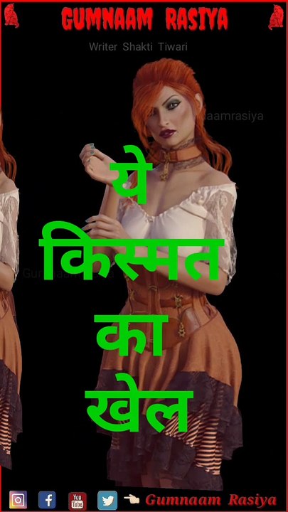 Thought Lines StatusWhatsapp Status Video, thoughts of the day, Inspirational Thoughts