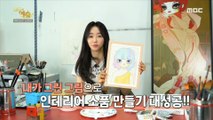 [HOT] Drawing Eye Doll with Marikim is a great tip!, 모두의 예술 210614
