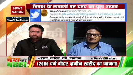 हमारी सनातन सभ्यता 10 हजार साल पुरानी है, आजतक किसी ने हमारी सभ्यता को हिला नहीं सका : आरके मिश्रा