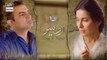 Pardes Episode 9 & 10 - Part 1 Presented by Surf Excel - 14th June 2021 | ARY Digital