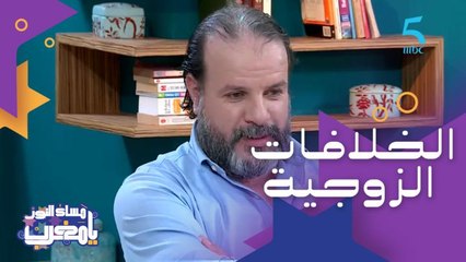 الطفولة والمراهقة وحتى الكبر.. مدى تأثير الخلافات الزوجية على الأبناء