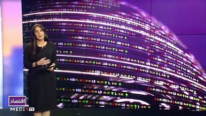 النشرة الاقتصادية - 14/06/2021