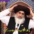 Ishq E Rasool ﷺ - Beautiful Bayan - Emotional Islamic WhatsApp Status Video - Allama Khadin Hussain Rizvi