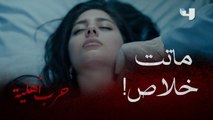 اتقتلت يوم  خطوبتها على حبيبها.. في عز فرحتها وهي لابسة فستان الخطوبة