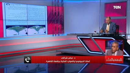 «شراقي»: بحث كاليفورنيا عن تأثير سد النهضة على مصر مدفوع الأجر ومغرض