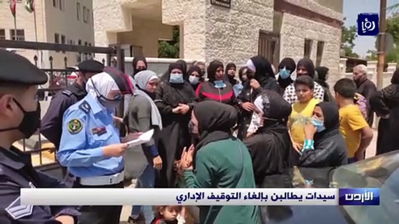 سيدات يطالبن بإلغاء التوقيف الإداري