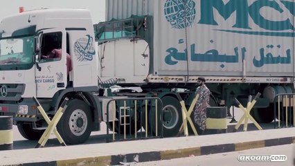 الحلقه 3 من مسلسل الدولي - الموسم الاول