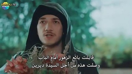 مسلسل زوجتي الخطيرة الحلقة 5 الخامسة مترجمة