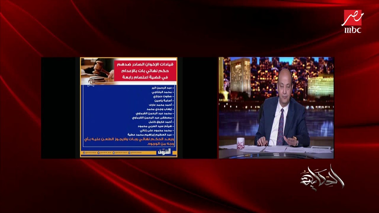 المحامي والمفكر الإسلامي مختار نوح يشرح حيثيات وتفاصيل إعدام قيادات الإخوان في قضية رابعة ولماذا خُفف حكم المرشد