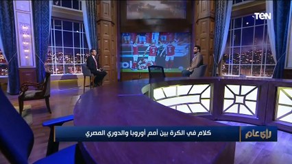 ناقد رياضي : ساسي حسم رحيله عن الزمالك منذ فترة طويلة