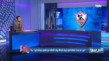 غضب شديد من أمير عزمي مجاهد على سؤال فاروق: لاعيبة الزمالك محترمة ومحدش فيهم بيبص للتاني 