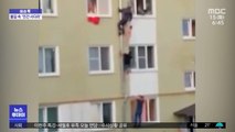 [이슈톡] 불길 속 '인간 사다리'… 아이 3명 구한 이웃들
