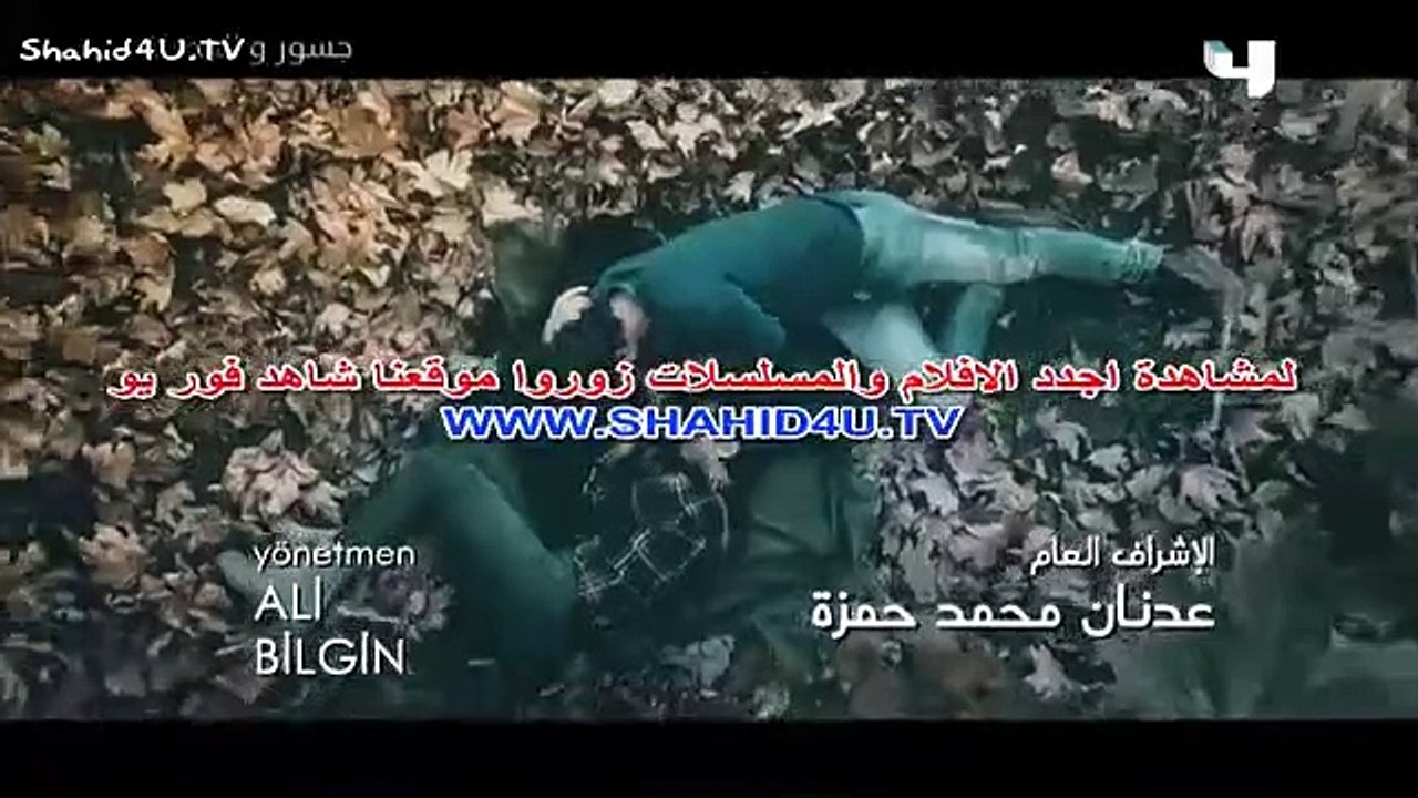 مسلسل جسور والجميلة الحلقة 65 مدبلجة