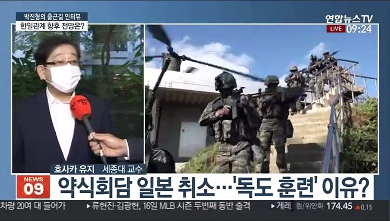 [출근길 인터뷰] G7회의에서 한·일 정상회담 무산…한일관계 전망?